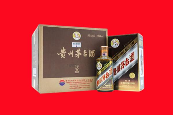 常宁市回收珍品茅台酒