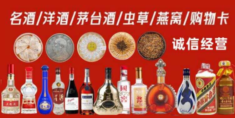 常宁市回收烟酒